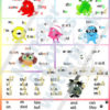High-Frequency Words Poster